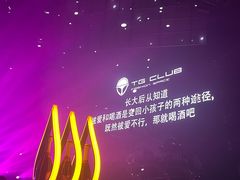 -TG·ULTRA天宫酒吧(广州旗舰店)
