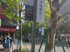 -老房子·南昌菜(双子塔店)