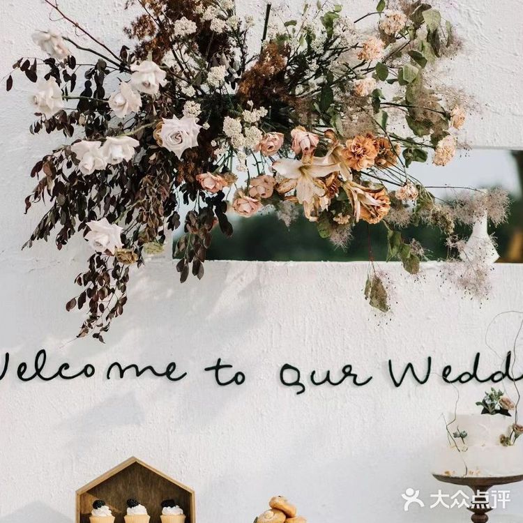 户外侘寂风婚礼，干干净净就很美好