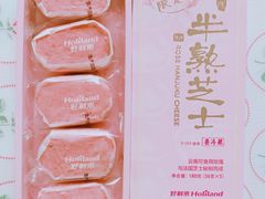 -好利来(乐堤港店)