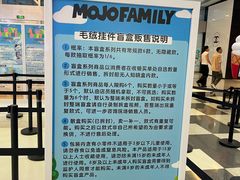 -上海来福士广场