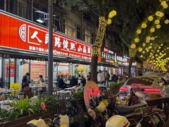 -健跳小海鲜(人民路店)