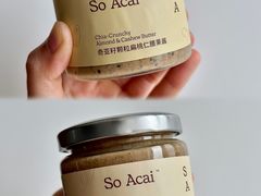 -So Acai(天河店)