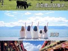 -大理古城