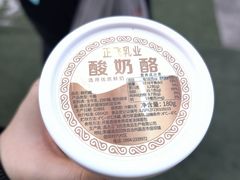 -正飞鲜奶(吐鲁番路店)