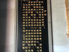 景观位-歹街(金成店)