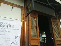 -青咖啡(三坊七巷店)