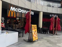 -麦当劳(虹桥南丰城店)