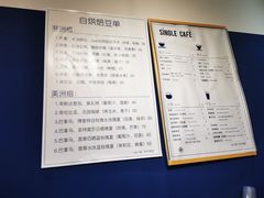-森果咖啡(人民西路店)