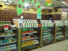 -同仁堂中医诊所(永定路店)