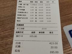 -小大董·烤鸭(凤凰汇店)