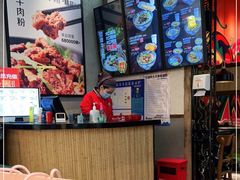 -鑫花溪牛肉米粉(苏州中心店)