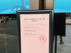 -中国京杭大运河博物馆