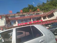 -爱情山风景区
