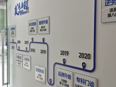 -雅德嘉口腔(时雨园店)