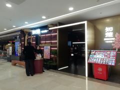 -知楚•精致湖北菜(武商MALL店)