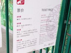-自然博物馆(地铁站)