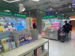 -幻物社(万象天地店)