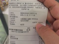 -DQ·蛋糕·冰淇淋(河东万达店)