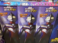 -TOYSRUS玩具反斗城(厦门中华城店)