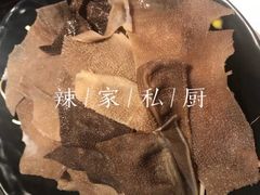 -辣家私厨火锅·龙虾(开发区店)