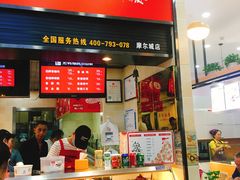 门面-老韩煸鸡·中国炸鸡(摩尔城店)