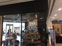 -星巴克(嘉善太平洋广场店)