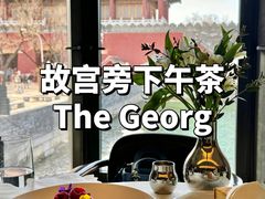 -The Georg(东华门店)