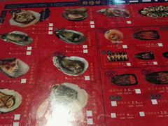 菜单-烧蠔帮·湛江生蚝(工农店)