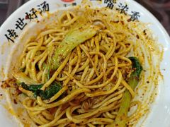 牛一嘴辣椒油泼面-牛一嘴·兰州牛肉面·大盘鸡(财富中心店)