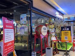 -梨花自助烤肉(天河城店)