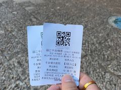 -丽江千古情