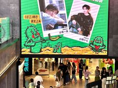 -南京时尚莱迪购物广场(正洪街店)