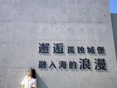 -悬崖咖啡厅