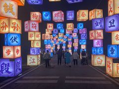 -武汉园博园(武汉自然博物馆)
