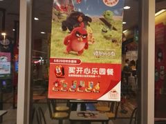 -麦当劳(百联西郊购物中心店)