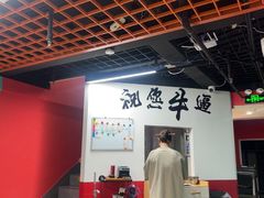 -烤五行·烧烤烤串(石佛营店)