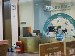 -佛山中大口腔医院·市二级口腔专科医院