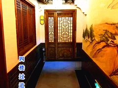 包厢-宗泉烤全羊·烤羊腿·家常菜(解放东路店)