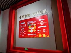 -中共一大纪念馆