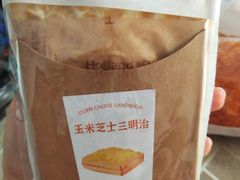 -好利来(温江新尚天地店)