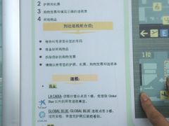 -巴塞罗那约瑟·塔拉德利亚斯-埃尔·普拉特机场
