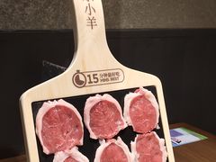 厚切羔羊圆上脑-快乐小羊·内蒙牛羊肉火锅(流花中心店)