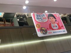 -西贝(上海新梅广场店)