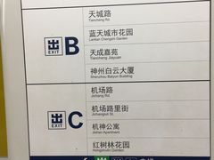 -闸弄口(地铁站)