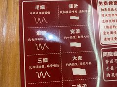 -陇上烟火·兰州牛肉面