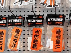 -金茂览秀城