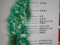 -中国陶瓷谷