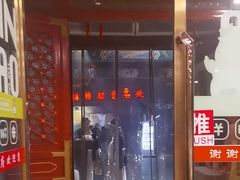 -同和居(什刹海店)
