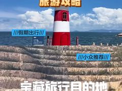 -喜茶(珠海华发商都店)